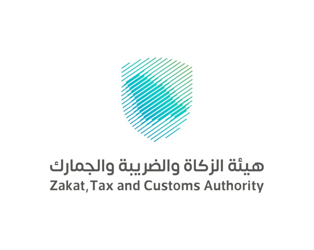 الزكاة والضريبة والجمارك تتيح لحديثي التخرج التقديم على برنامجي “بناء الكفاءات و “أمين”