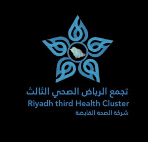 مسار الطب الباطني في تجمع الرياض الصحي الثالث يستقبل أكثر من 82 ألف مراجع خلال النصف الأول من 2026م
