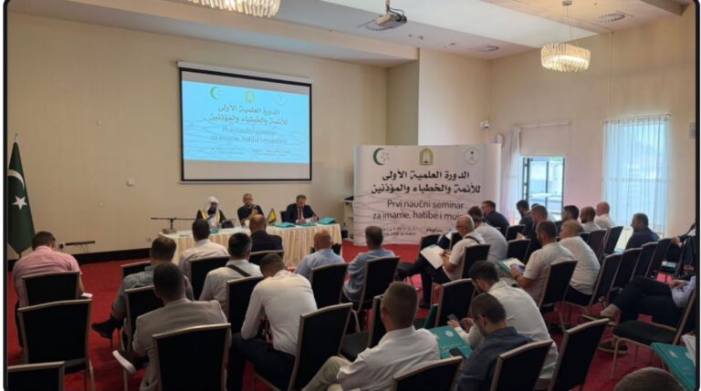بمشاركة أكثر من 60 إمامًا وخطيبًا ومؤذنًا.. الشؤون الإسلامية تنظم دورة علميةً شرعية لتأهيل الأئمة والخطباء والمؤذنين في البوسنة والهرسك