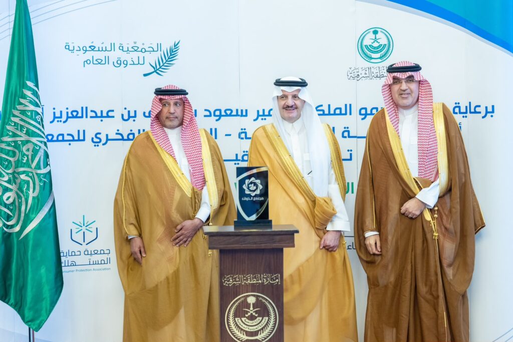 سمو أمير الشرقية يكرم القادسية تقديرًا لمبادرة “الذوق العام”
