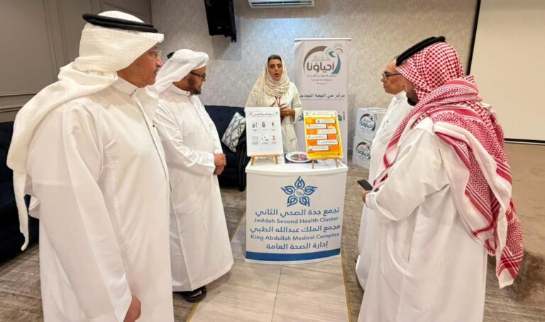 تحت شعار “خلك واعي”.. مجمع الملك عبدالله الطبي بجدة يُطلق برامج توعوية ميدانية لتعزيز الصحة الوقائية