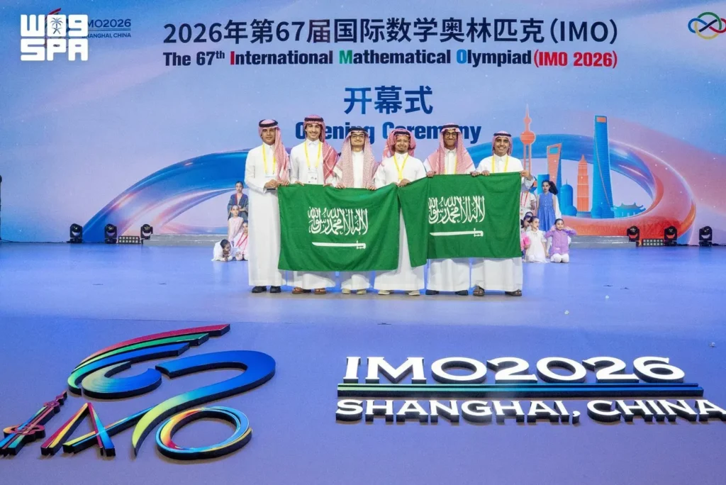 بمشاركة 120 دولة.. موهوبو المملكة ينافسون 680 طالبًا وطالبة في أولمبياد الرياضيات الدولي بشنغهاي