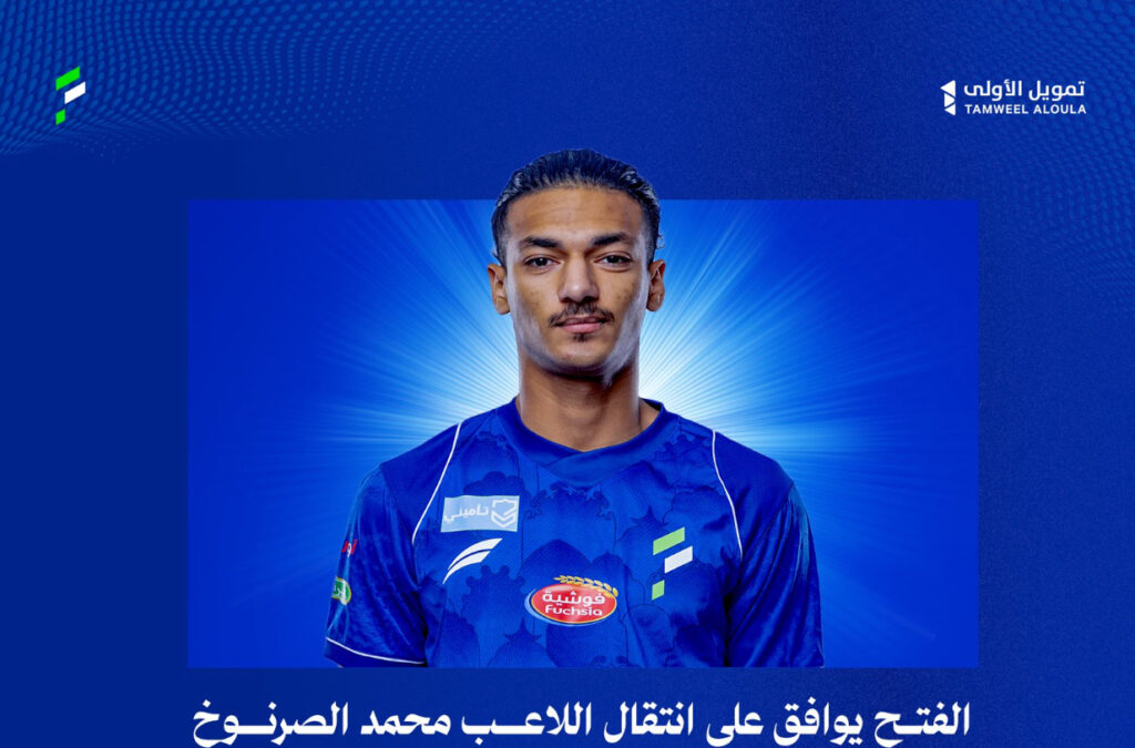 الفتح يوافق على انتقال محمد الصرنوخ إلى الهلال