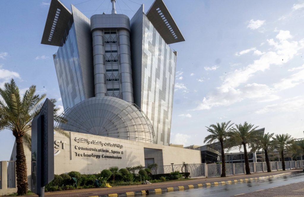 المملكة تحقق المركز الأول عالميًا في مؤشر تنمية الاتصالات والتقنية 2026 الصادر عن الاتحاد الدولي للاتصالات