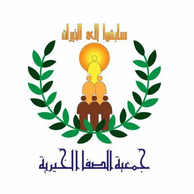 جمعية الصفا الخيرية تطلق مشروع الحقيبة المدرسية لدعم أكثر من 400 طالب وطالبة من الأسر المحتاجة والأيتام