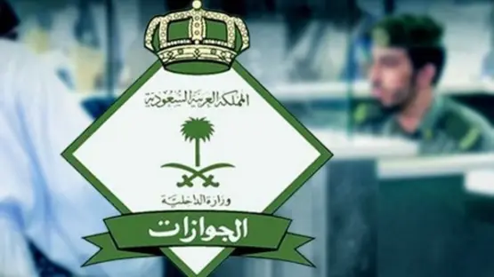 الجوازات تصدر أكثر من 25 ألف قرار إداري بحق مخالفي أنظمة الإقامة والعمل وأمن الحدود خلال محرم 1448هـ