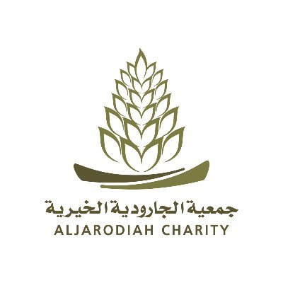خيرية الجارودية تطرح مناقصة لإنشاء مبنى تعليمي لرياض الأطفال والصفوف الأولية