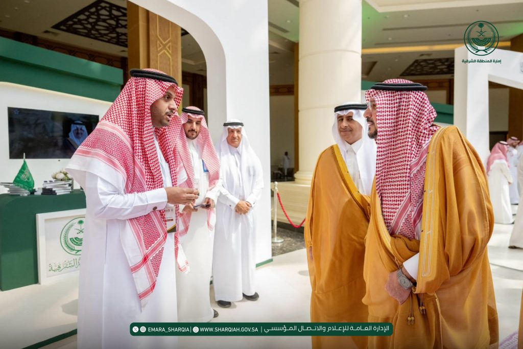 إمارة الشرقية تستعرض 3 مبادرات تنموية في ملتقى إمارات المناطق بالقصيم