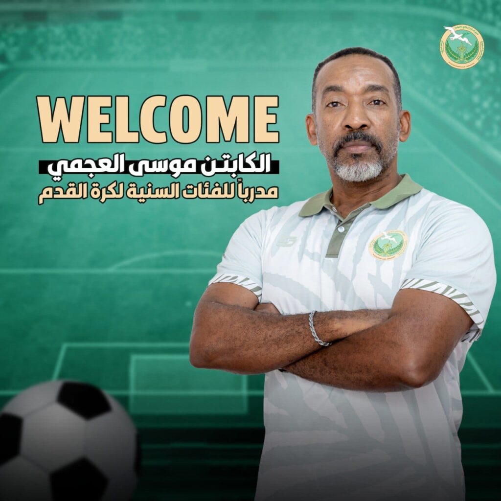*”الكسار والعجمي” ينضما للكادر التدريبي للفئات السنية لقدم السلام