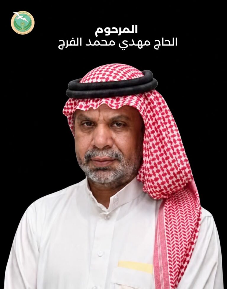 وفاءً لمسيرة ثلاثة عقود.. نادي السلام يخلّد اسم الراحل مهدي الفرج في ملتقى الصم