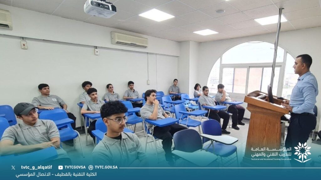 انطلاقة تدريبية جديدة.. الكلية التقنية بالقطيف تبدأ فصلها الأول للعام 1448هـ