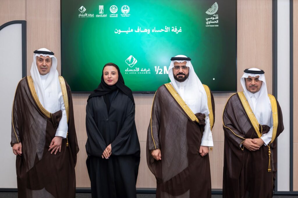سعادة وكيل محافظة الأحساء يلتقي الشركاء الاستراتيجيين لمعرض «اللومي الحساوي 2026» ويؤكد دعم سمو محافظ الأحساء للمبادرات الزراعية والتنموية