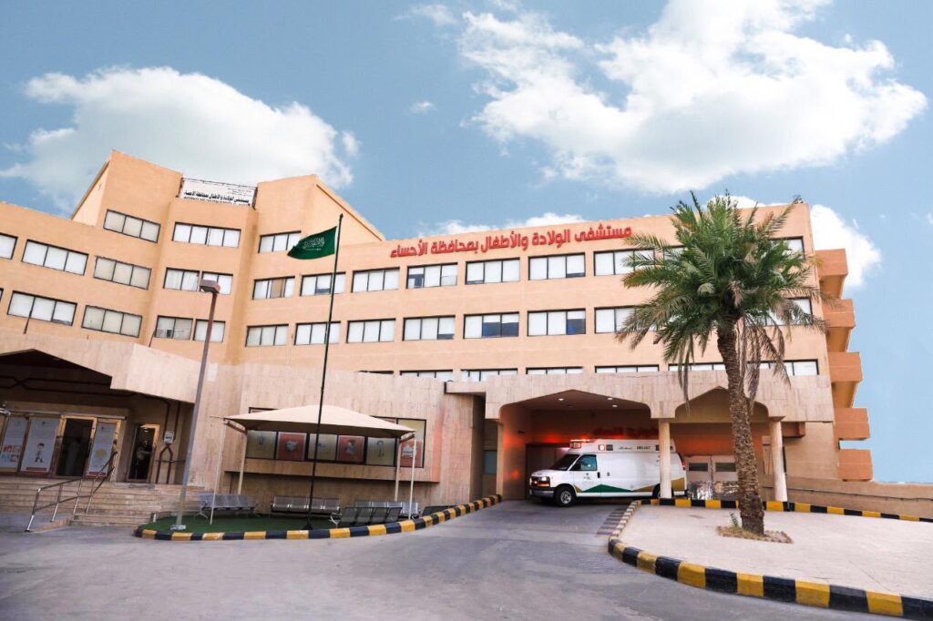 مستشفى الولادة والأطفال بالأحساء ينقذ حالة ولادة حرجة لمشيمة مخترقة