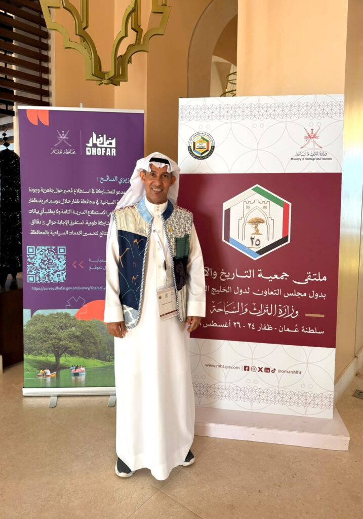 الفنان عبدالعظيم الضامن يشارك في افتتاح الملتقى العلمي لجمعية التاريخ والآثار بدول الخليج العربي في ظفار
