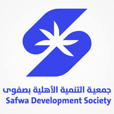 10 مرشحين يتنافسون على عضوية مجلس إدارة «تنمية صفوى» للفترة 2026–2030