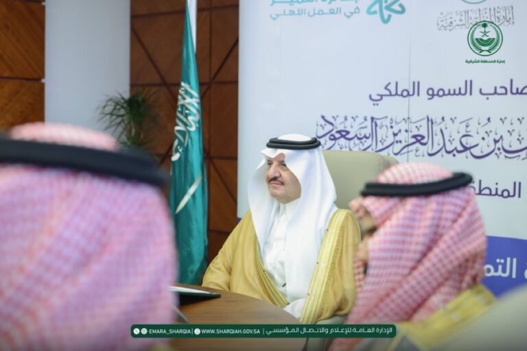 سمو أمير الشرقية يدشّن جائزة التميز في العمل الأهلي بدورتها السادسة
