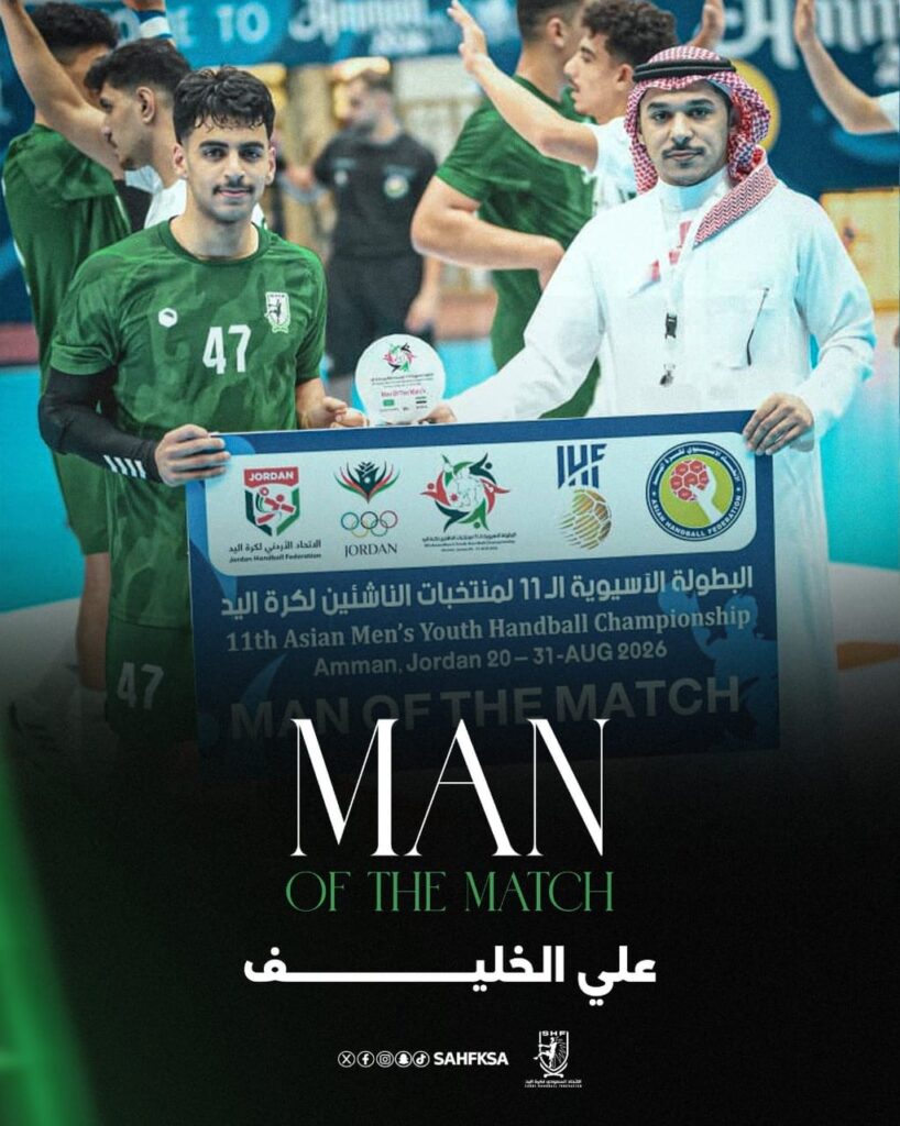 ناشئو أخضر اليد يهزمون سوريا بفارق 13 هدفًا.. والخليف نجم المباراة